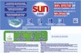Sun Vaatwastabletten All-in-1 Normaal - 19 stuks
