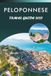 PELOPONNESE TRAVEL GUIDE 2027