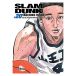 Editorial Ivrea Bande Dessinée Slam Dunk Edicion Kanzenban 20