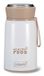 Maestro MR-1646-80 thermosfles 0,8 l Wit, Beige