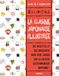 La cuisine japonaise illustrée: Des recettes et des anecdotes, pour tout savoir sur la culture gastronomique nippone