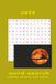 Cats Word Search Puzzle Book