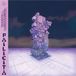 Trumpets Of Consciousness - Failicita