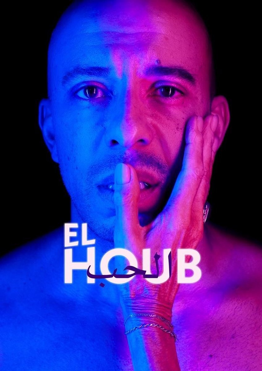 SOURCE 1 El Houb (Blu-ray)