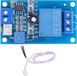 Capteur photoresistor 12V module relais XH-M131 interrupteur et variateur automatique luminosité détecteur de lumière pour lampadaire