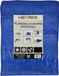 Hermes Bâche de protection imperméable bleue 6 x 8 m avec œillets