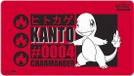 Ultra Pro Playmat Pokemon Kanto #0004 Charmander