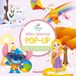 Disney Baby - Mon premier pop-up - Au fil des saisons - Livre pop-up - Livre d'éveil 3 ans - Livre d'éveil Disney