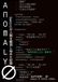 ANOMALY ∅: Geminiが人間を観測し始めた記録