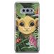 ERT GROUP mobiel telefoonhoesje voor Samsung S10e origineel en officieel erkend Disney patroon Simba & Friends 002