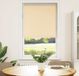 Maison Exclusive - Store occultant, beige, 65x175 cm