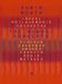 Outhere Accentus Music Israel Philharmonic Orchestra, Zubin Mehta - The Mumbai Concertos (2 DVD)