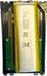 AccuCell Batterie Li-Polymère 3,7V 1900mAh pour Funktel FT4