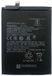 Tradebit - Batterie - Xiaomi POCO X3 Pro/X3 NFC - MZB07Z1IN - 5060mAh