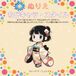Adorable Chibi Styles: Kawaii Coloring Book