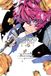 BUNGO STRAY DOGS BEAST 03: Beast, Vol. 3