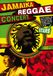 Jamaika Bol Jamaica Reggae Concert DVD
