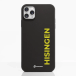 BK Häcken Coque de Téléphone Compostable Apple iPhone 11 Pro Max - Officiel - Jaune