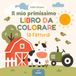 Il mio primissimo libro da colorare: La Fattoria