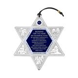 BRTAGG Davidster muur opknoping decor met Engelse zegen voor thuis 15,5 cm breed Joodse geschenken