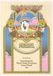 Megamoviestore DVD UK Ltd Various Isle Of Wight 2004