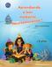Aprendiendo a leer mediante Neuroeducación 1: Donde las letras se convierten en personajes — cuaderno de lectura y escritura con neuroeducación para niños de +5 años