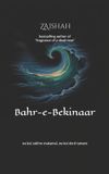 Bahr-e-Bekinar: Urdu Shayari Paperback