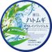 KUMANO COSME Hatomugi Moisturizing & Conditioning All In One Gel 300g