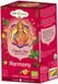 Shoti Maa Thee "Harmony" - Organic Herbal Spice Tea - Classic Chai (1 box)