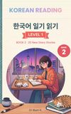 Korean Reading — Level 1, Book 2: 25 New Easy Diary Stories for Beginners with English Translation