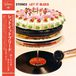 Universal Music Nederland Let It Bleed (Japan SHM-CD)