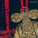 Sonic Rendezvous Analog Africa Various Artists - Pop Makossa (2 LP)