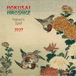 Hokusai/Hiroshige - Nature's Spell 2027: Kalender 2027