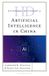 Historical Bloomsbury Academic Historical Dictionary of Artificial Intelligence in China