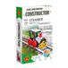 Alexander Toys Constructor - Steamer (Steam Engine) - 74pcs