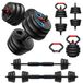5-in-1 Dumbbell Set réglable pour l'entraînement de force