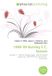 1998-99 OmniScriptum 1998-99 Burnley F.C. Season Paperback
