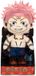 Jujutsu Kaisen Ryomen Sukuna Peluche 27cm