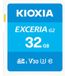 Kioxia Exceria G2 32Go MicroSDHC UHS-I Classe 10