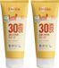 Derma Sun Derma Eco Sun Kids Zonnebrandlotion SPF 30 - 2 x 200 ml - Voordeelverpakking