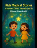 Kids Chinnari Chitti Kathalu Kids Bedtime Magical Stories – Telugu + English (Vol 2)