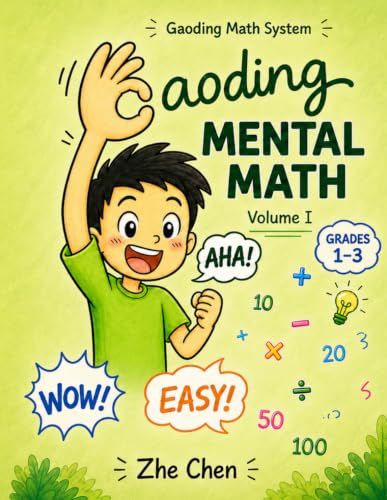 Gaoding Mental Math (Volume I)