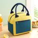 Lunchtas isolée, boîte à lunch étanche, adaptée pour le bureau et l'école (jaune).