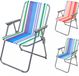 Pro Beach Dagros-Brunsting BV Strandstoel - opvouwbare campingstoel - diverse kleuren
