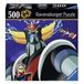 Ravensburger - Puzzel 500 stukjes 80s Mania: Goldrake