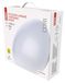 EMOS Plafonnier EMOS Cori, rond, 18W, blanc neutre, détecteur de mouvement (ZM3412) blanc