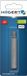 HOGERT Mèche Torx T45 x 75 mm, Acier S2
