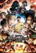 Attack On Titan Saison 2 Affiche de groupe 61x91.5cm