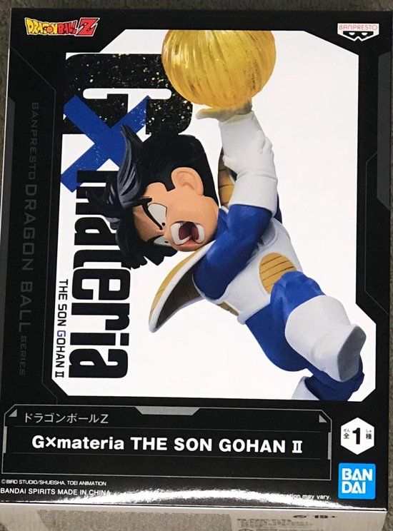 Banpresto Dragon Ball Z | G×materia The Son Gohan II Figuur 9cm