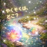 【AI絵本】【AI AI絵本 やくそくは、どこ？（1歳2歳3歳4歳5歳6歳向け）子供向け 寝かしつけ絵本 やさしさ